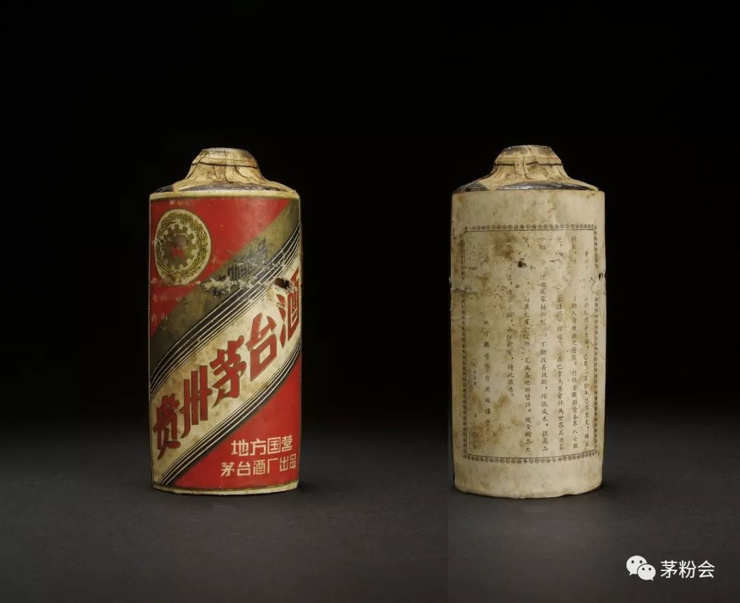 酱釉瓶茅台酒价值多少,50年代的土陶瓶茅台当年多少钱