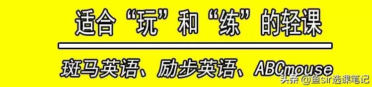 少儿英语自然拼读的软件,6-7岁儿童英语教学app