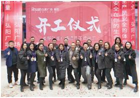 衡阳弘阳广场建造,衡阳弘阳广场开业率