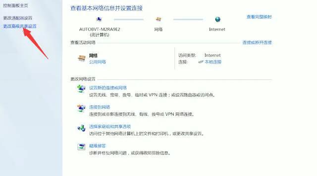 局域网如何共享打印机呢？