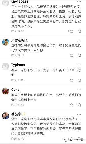 铂爵旅拍哪家才是真的,铂爵旅拍是干什么