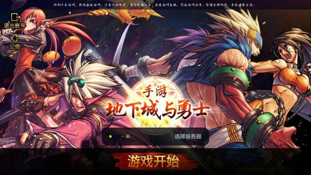 手游dnf无影剑效果,dnf手游无影剑叫什么名字