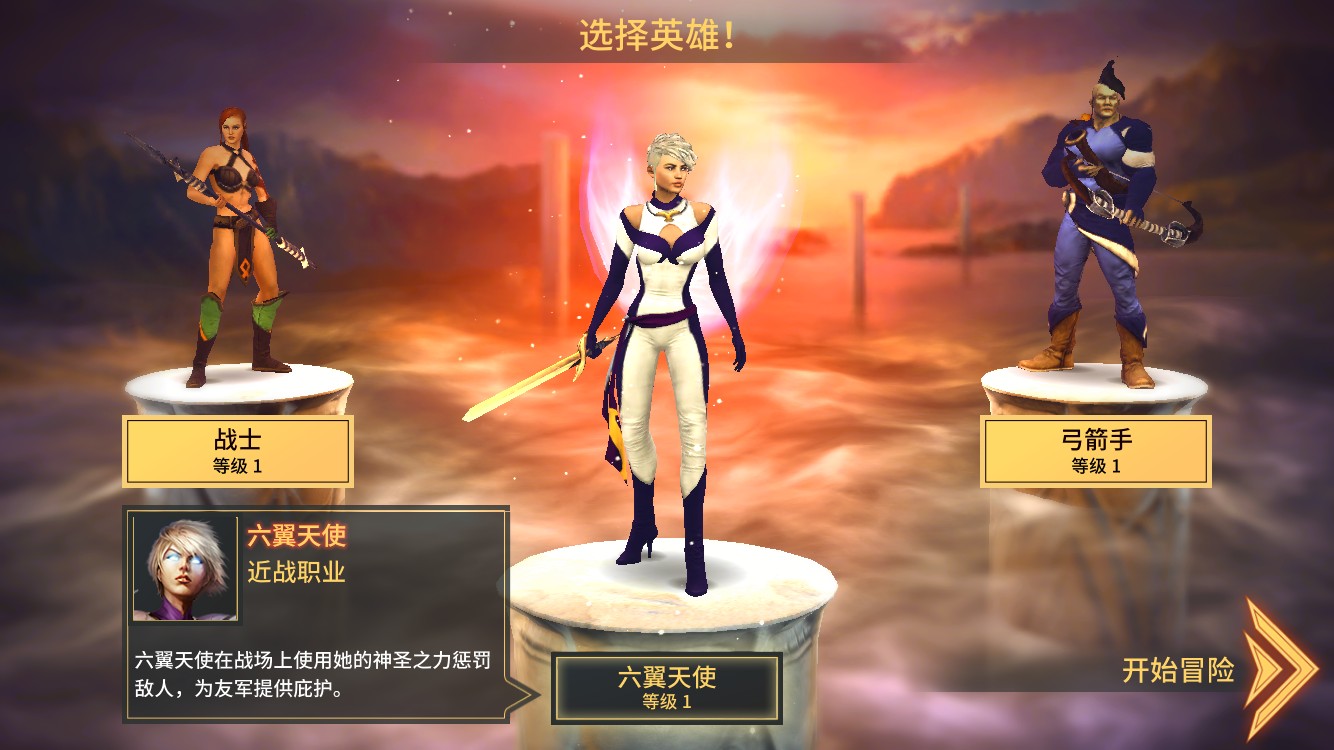 圣域传奇手游,圣域传奇手游攻略