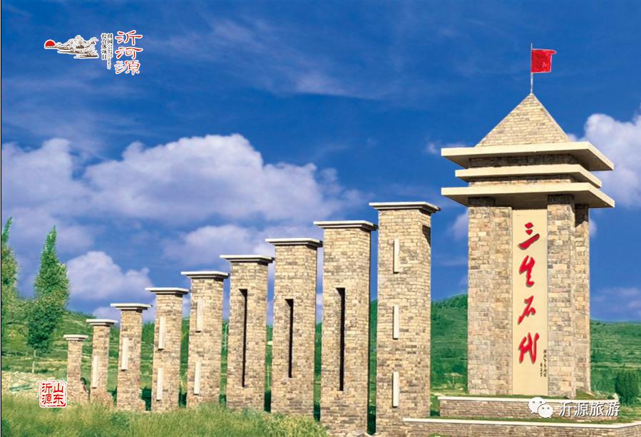 淄博新消息,淄博新景区最新消息