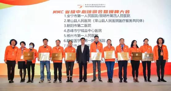 河南省人民医院代谢科,河南省人民医院豫东南分院