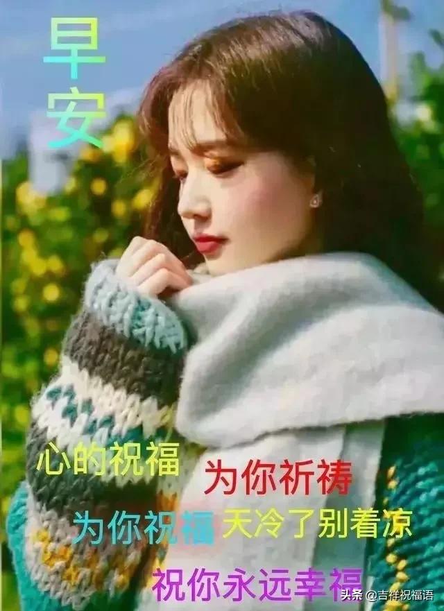 有一种感觉叫幸福歌曲,幸福就是一句简单问候从早上开始