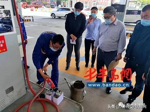 青岛金盾加油站油质量咋样,金盾加油站的油抽检结果
