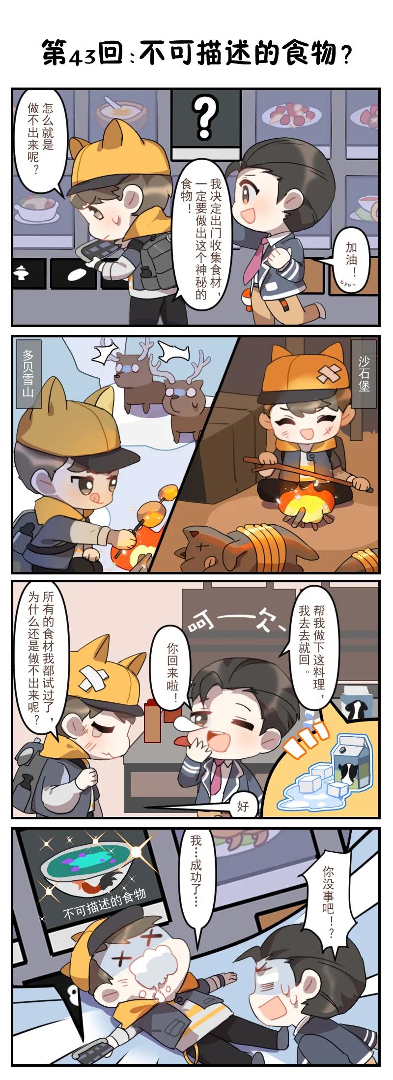 明日之后前期攻略大全,明日之后查看图鉴怎么完成