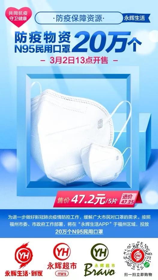 官宣贮存口罩,口罩官宣