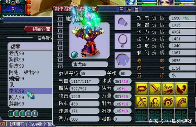 梦幻西游千亿兽决战珍宝阁,梦幻西游紫禁城逆袭珍宝阁