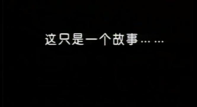 寇老西儿葛优打陈道明第几集,寇老西儿葛优和陈道明搞笑片段