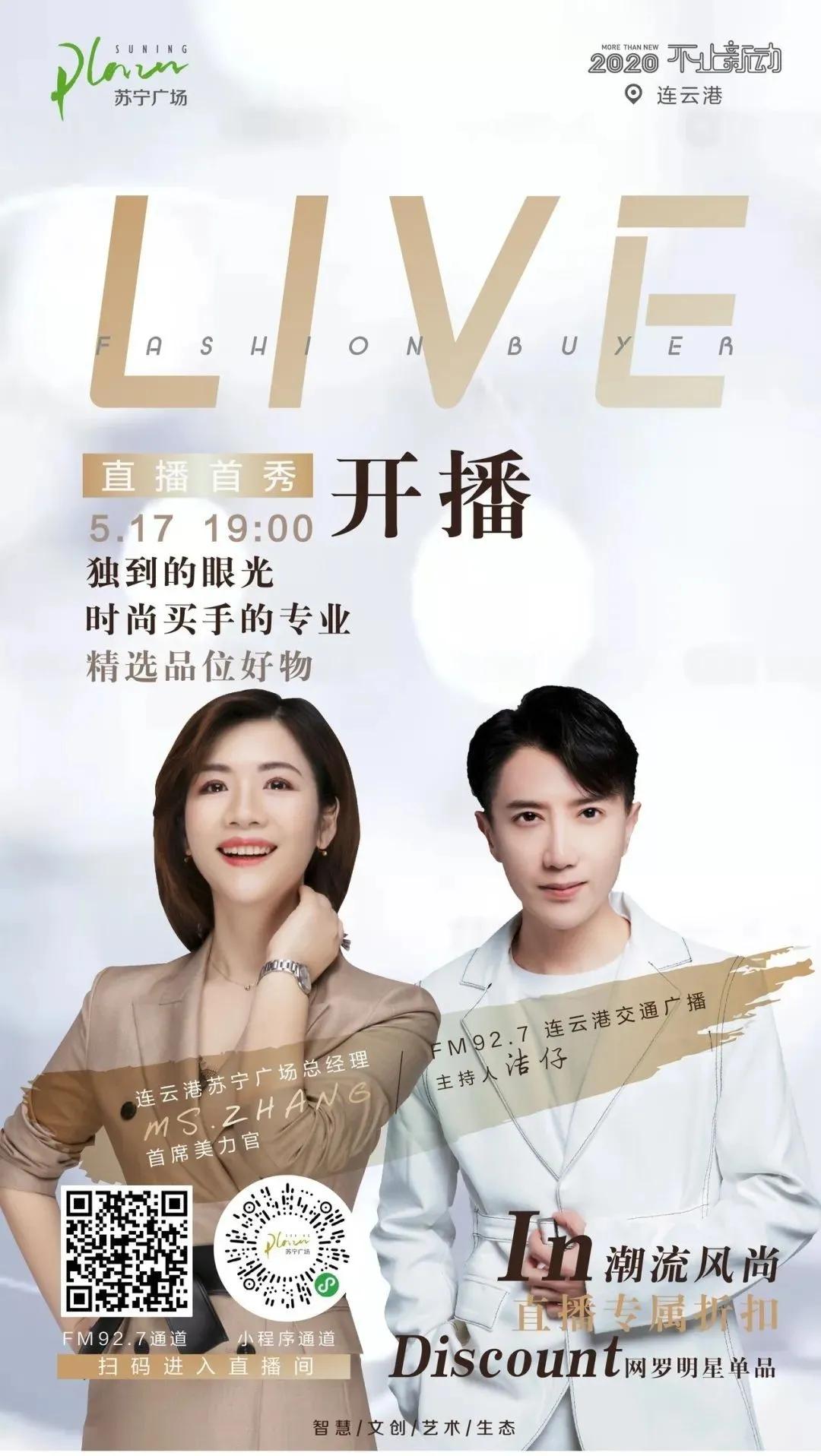 5月17日直播间见！首席美力官总经理亲自带货！迪奥口红只要99