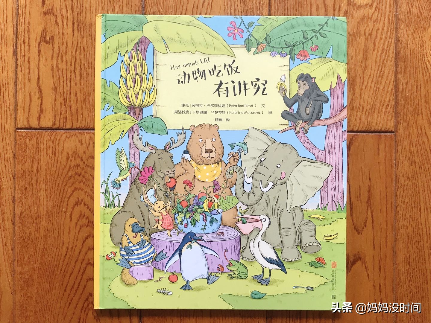 用绘本开启孩子哲学思维,如何通过看绘本提高孩子思维能力