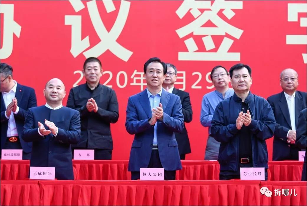 恒大危机与监管之殇,恒大带来的金融风险