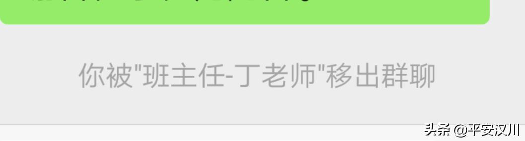 【天下无诈】班级群防诈骗，汉川有新招……