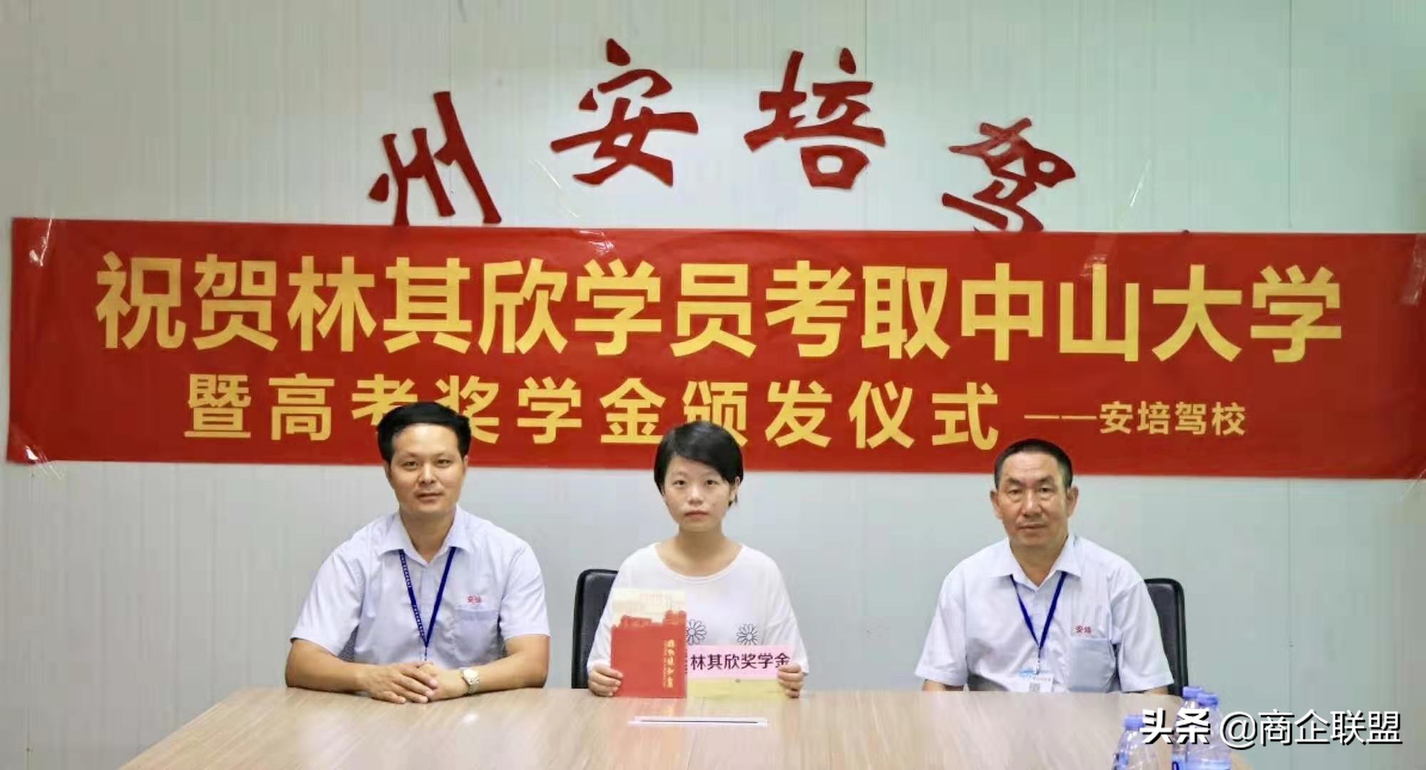 广州安培驾校官网查询入口,广州安培驾校大客车