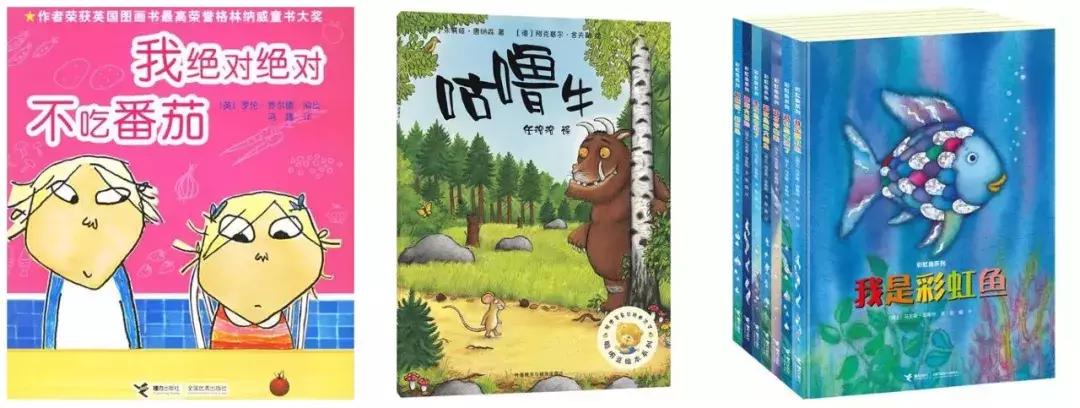 适合8岁0基础孩子看的英语绘本,3-15岁英文绘本阅读书单