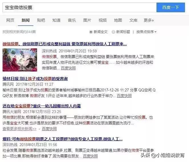 鐝嶇埍鐢熷懡杩滅涓嶈壇鍦堝瓙,鐝嶇埍鐢熷懡杩滅缃戠粶