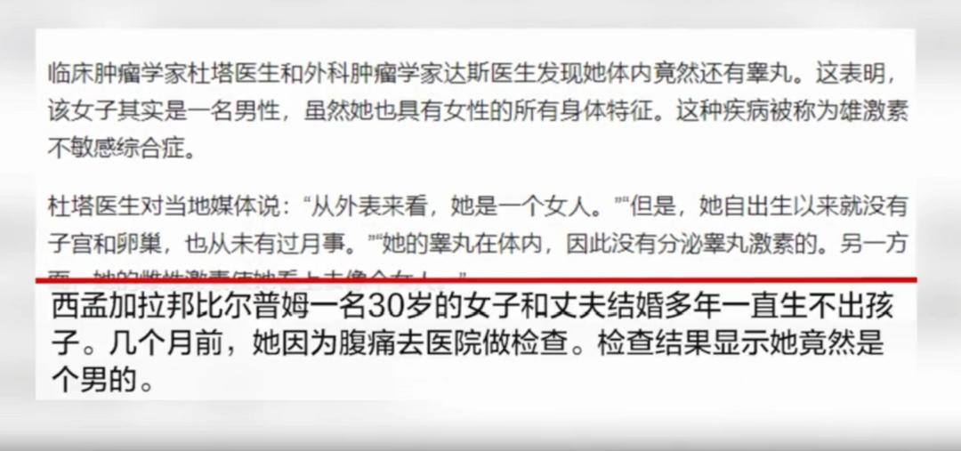 奇闻异事女子怀孕4年,奇闻怪事女子怀孕4年