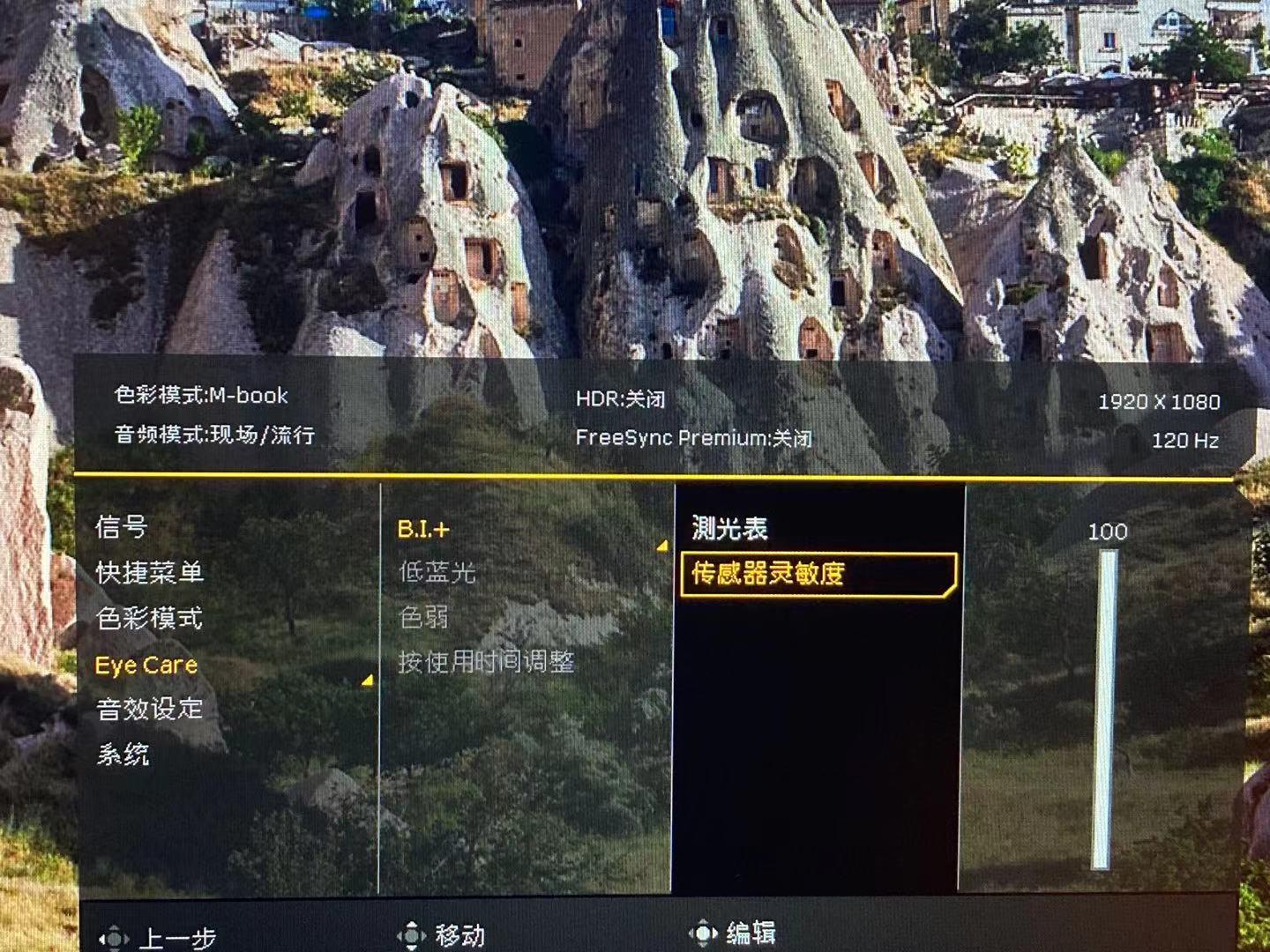 游戏桌面搭建教程,简约游戏桌面搭建