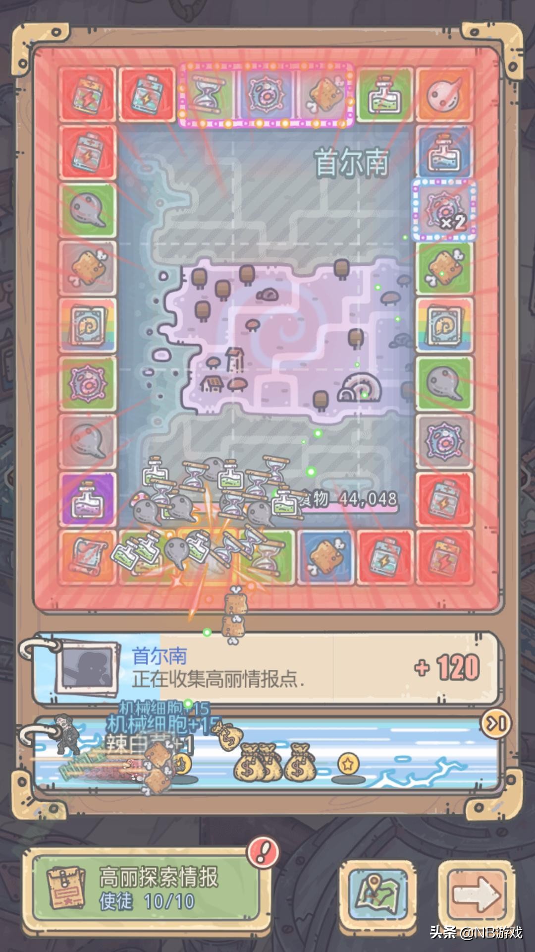 最强蜗牛手游官网版游戏攻略,最强蜗牛新款游戏攻略