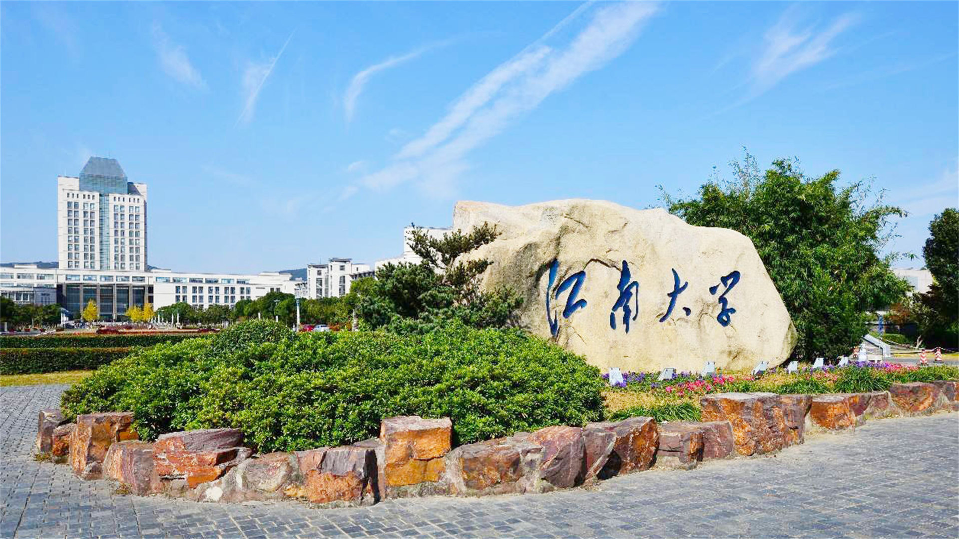 江苏宜兴迎“首所”211大学新校区，耗资9亿，填补无高校空白