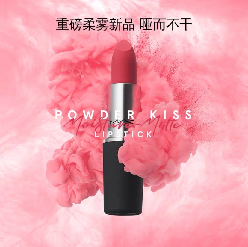 mac闆呮季鍙ｇ孩娴嬭瘎,mac闆呮季绯诲垪鍙ｇ孩