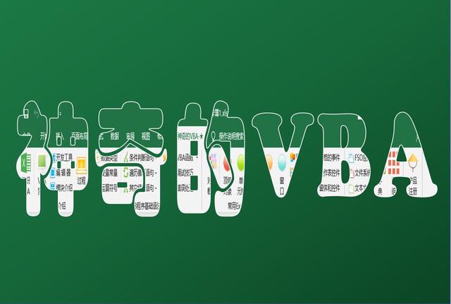 excel如何使用vba随机数,excel用vba写指定区域随机数