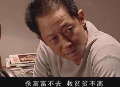 天道刘冰退股合集,天道叶晓明冯世杰刘冰结局