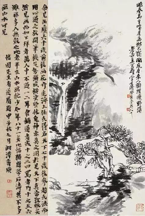 西泠印社下一任谁来执掌,西泠印社谁最有可能做第八任社长