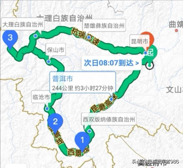 昆明大理腾冲版纳七日自驾游,腾冲到西双版纳自驾