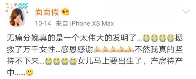 生孩子可以报销哪些费用,生孩子可以用老公的社保卡报销吗