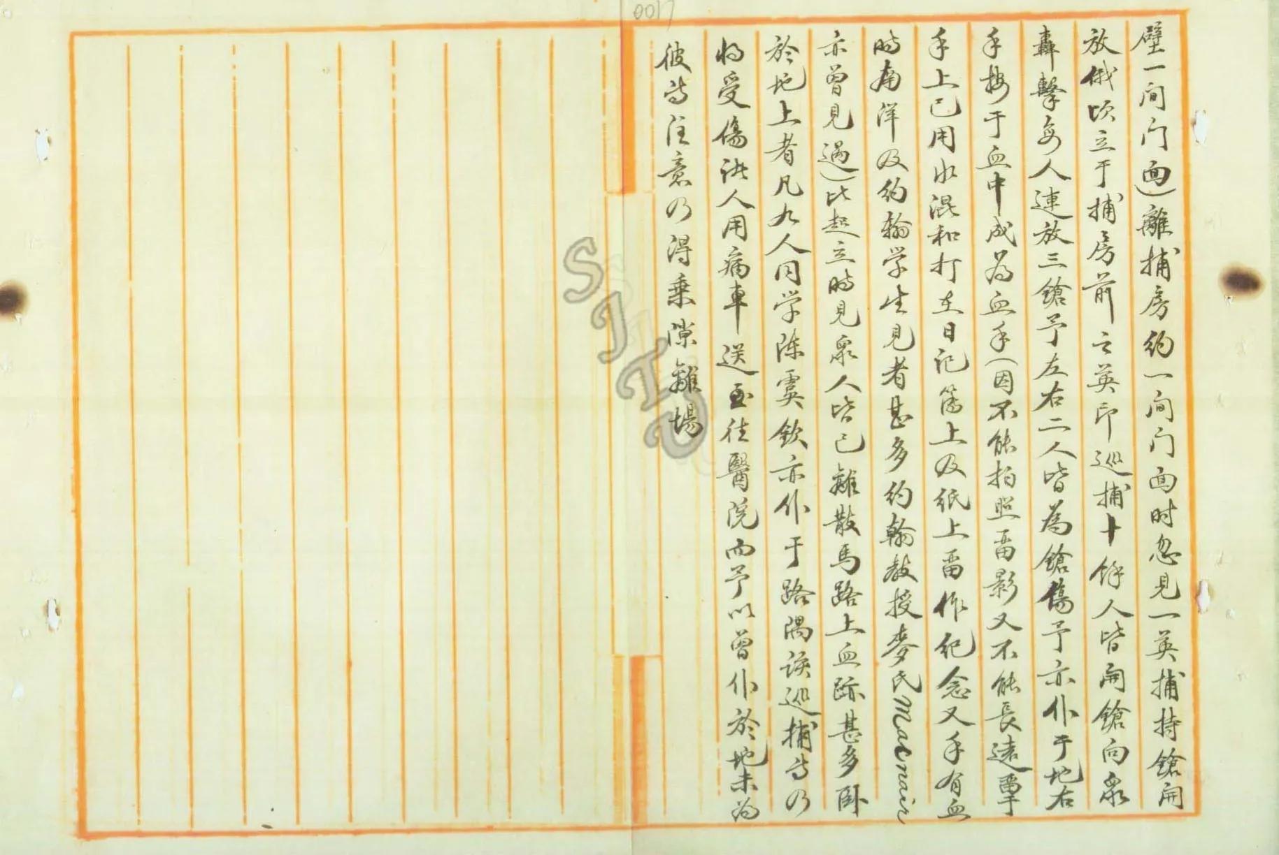 *共中**交大组织的建立之二*党**团支部的组建「欧七斤」