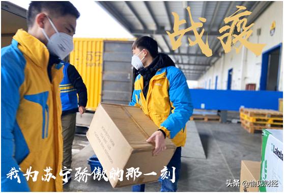 苏宁到底怎么样,苏宁易购怎么样靠谱