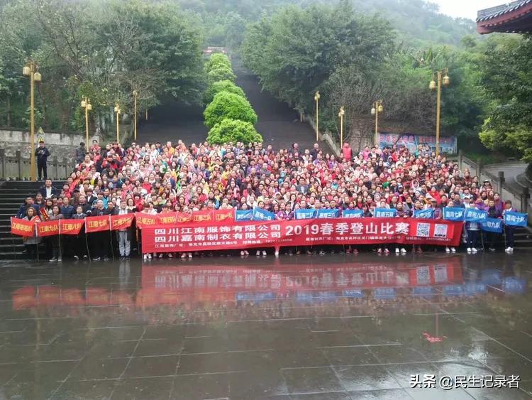 成都服饰公司招聘信息最新 (四川江南服饰有限公司招聘)