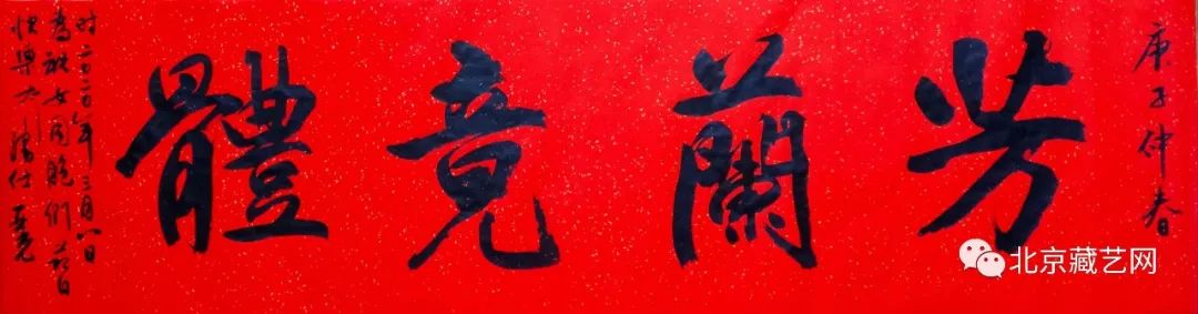 【收藏快报】当代最具投资收藏价值的书法名家——李亚光