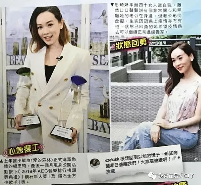 她的老公是虚拟人?