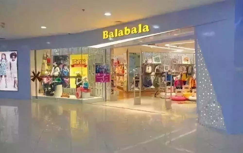 森马童装和巴拉巴拉哪个好,巴拉巴拉什么时候从森马分拆出来