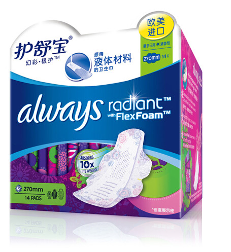 618日用品价格指南!34种快消品入手价大盘点,谁家主妇比得过我