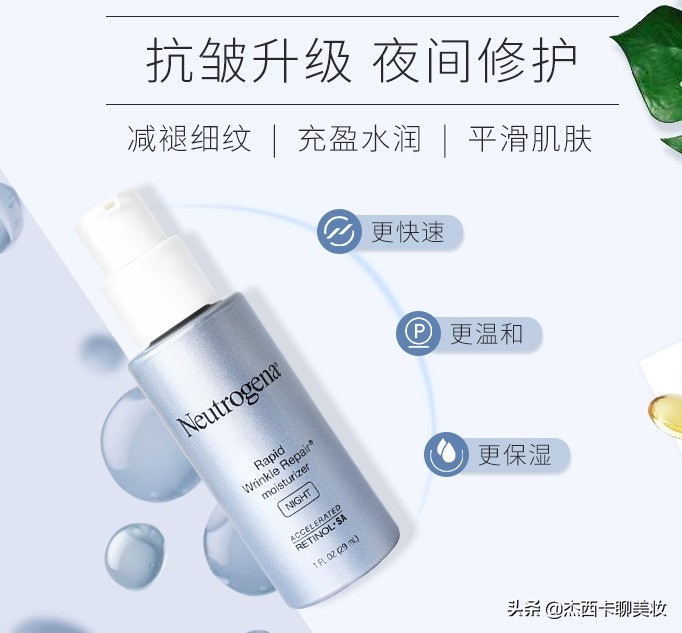 网红抗皱的功能成分视黄醇最全面的科普来了,教你怎么用好它