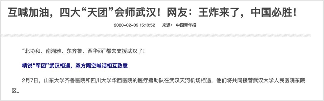 谁给中国贡献最大,谁能给中国带来近代文明