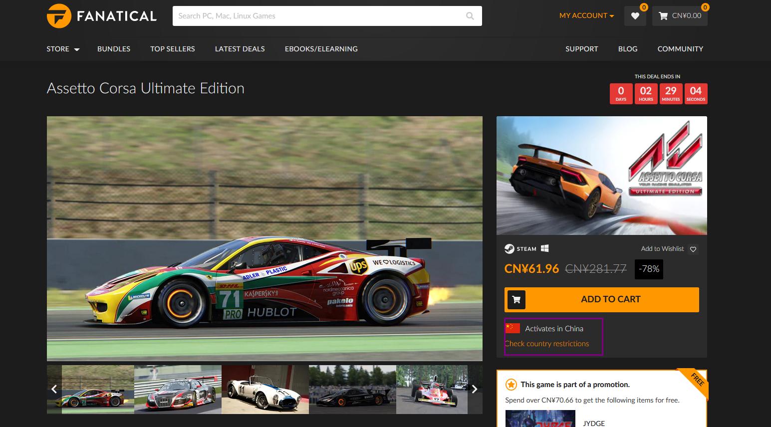 steam购买激活码平台推荐,steam优惠满减