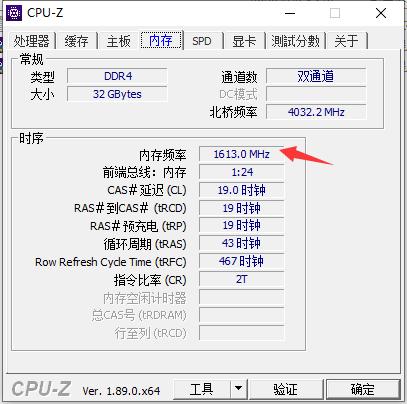 光威ddr4320016g内存条怎么样,光威纯国产内存条