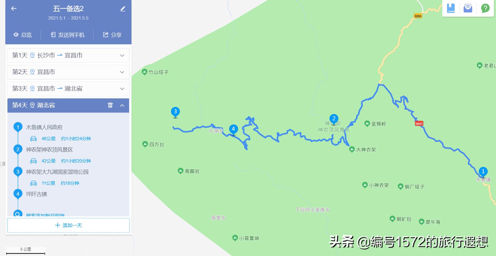 神农架三峡最佳旅游路线,湖北自驾游恩施和神农架自由行