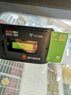 etc设备价格,etc币今日价格