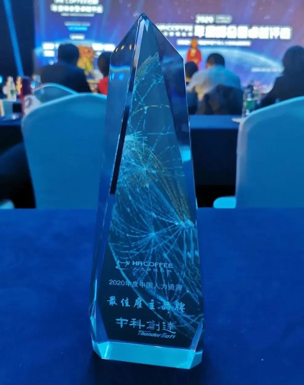 中科创达荣耀项目怎么样,中科创达2024一季度业绩