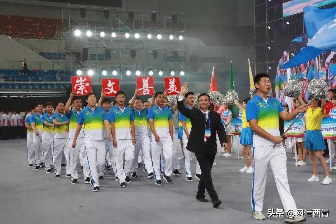 礼赞共和国七十华诞共享全民健身欢歌——西青区第七届全民健身运动会开幕式巡礼