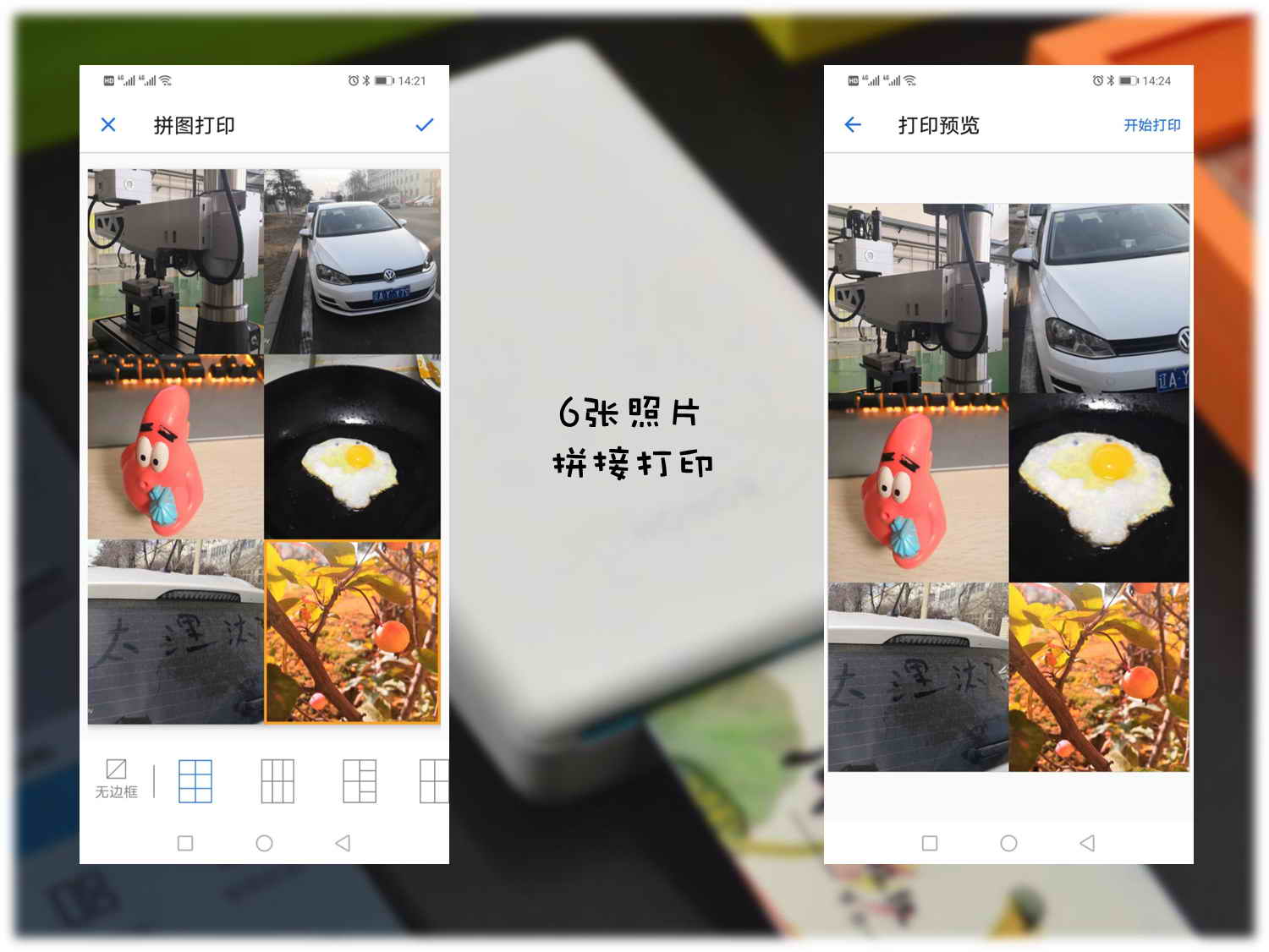 荣耀MINI照片打印机：节省纸张，这里有教程！