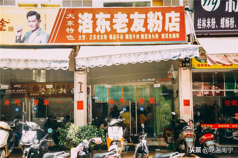 重新找到！南宁这5家老店，搬店后的新地址，依然排队排到飞起！