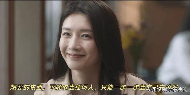 比起顾佳“贵妇”风，王漫妮的显贵穿搭和精准购物，更值得参考